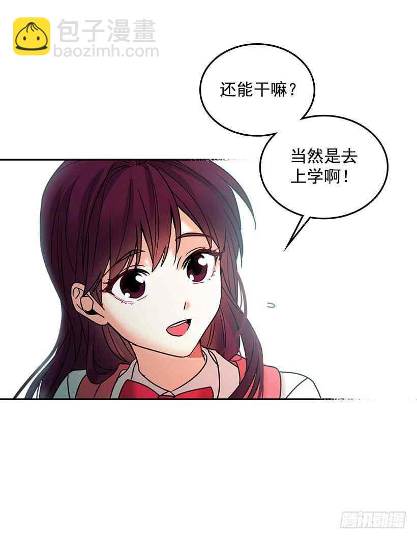 序章37