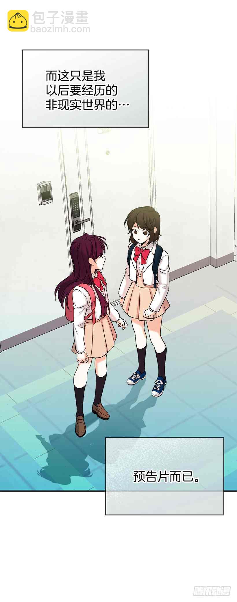 序章39