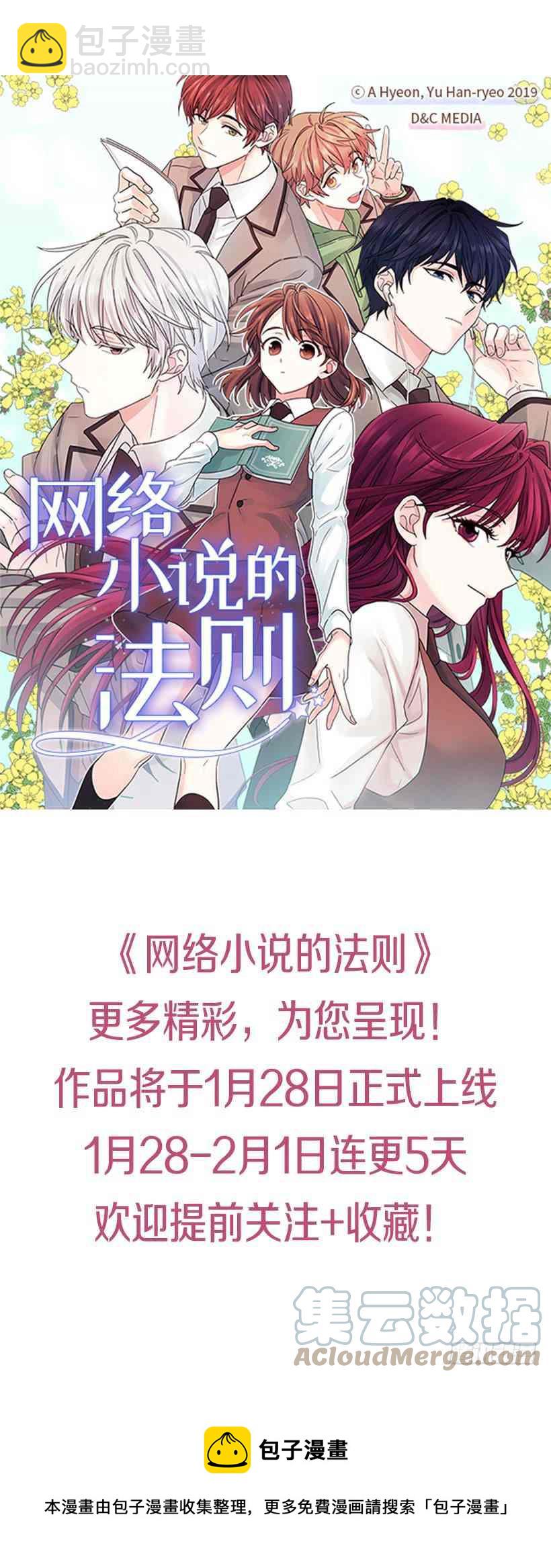 序章40