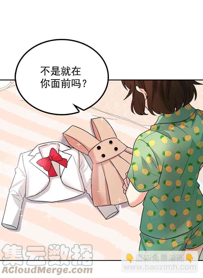 序章6