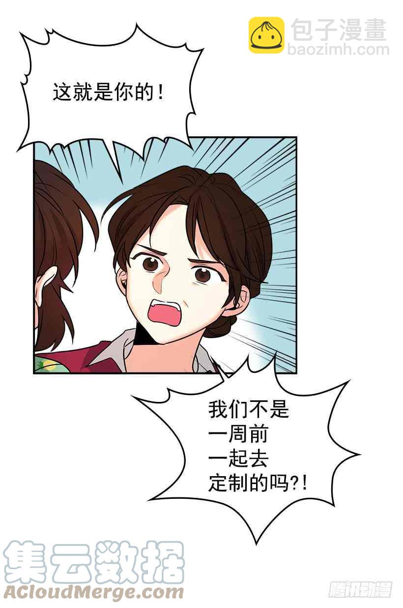 序章8
