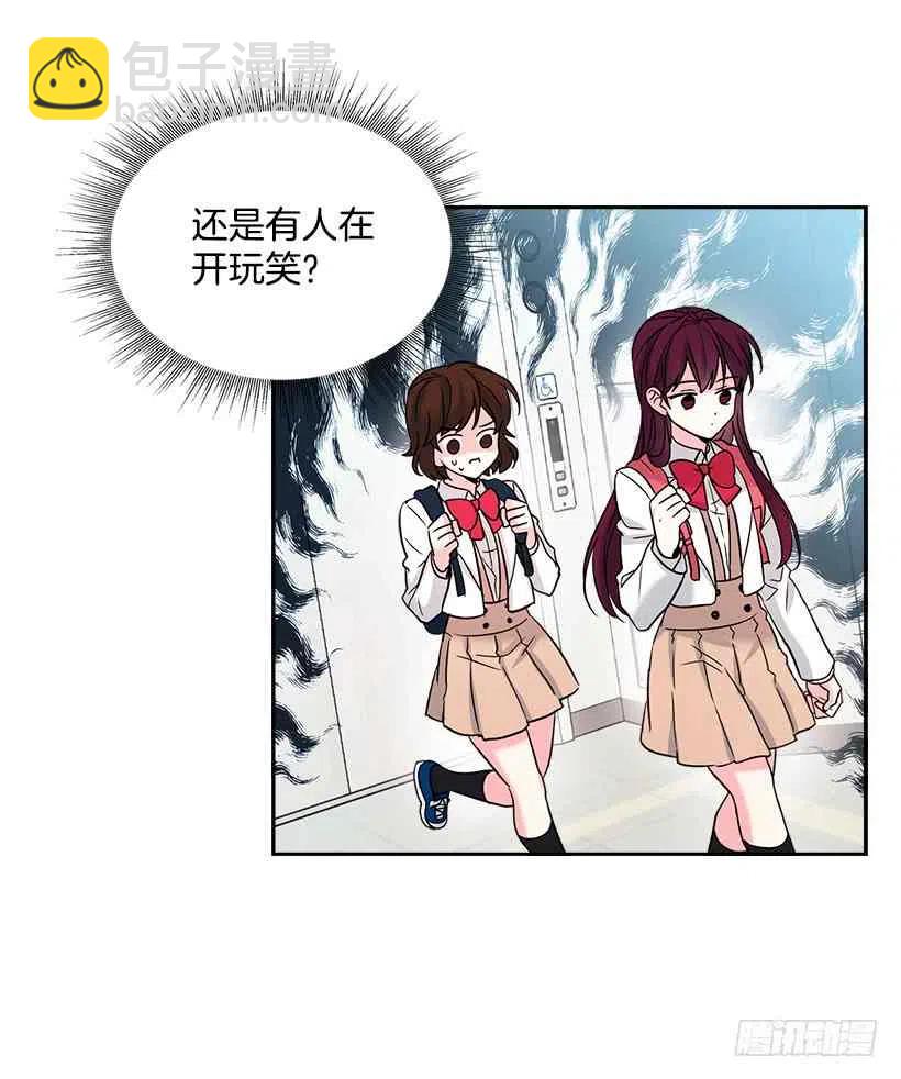 1.这不是我的学校10