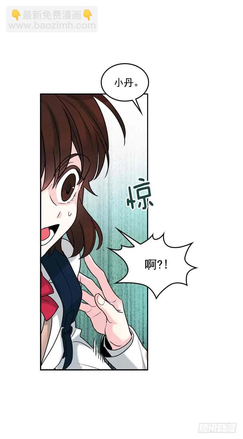 1.这不是我的学校19
