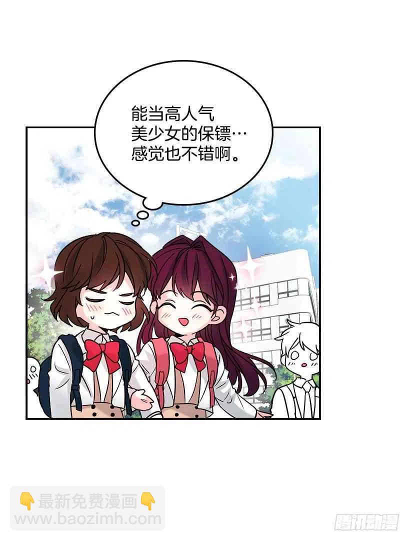 1.这不是我的学校26