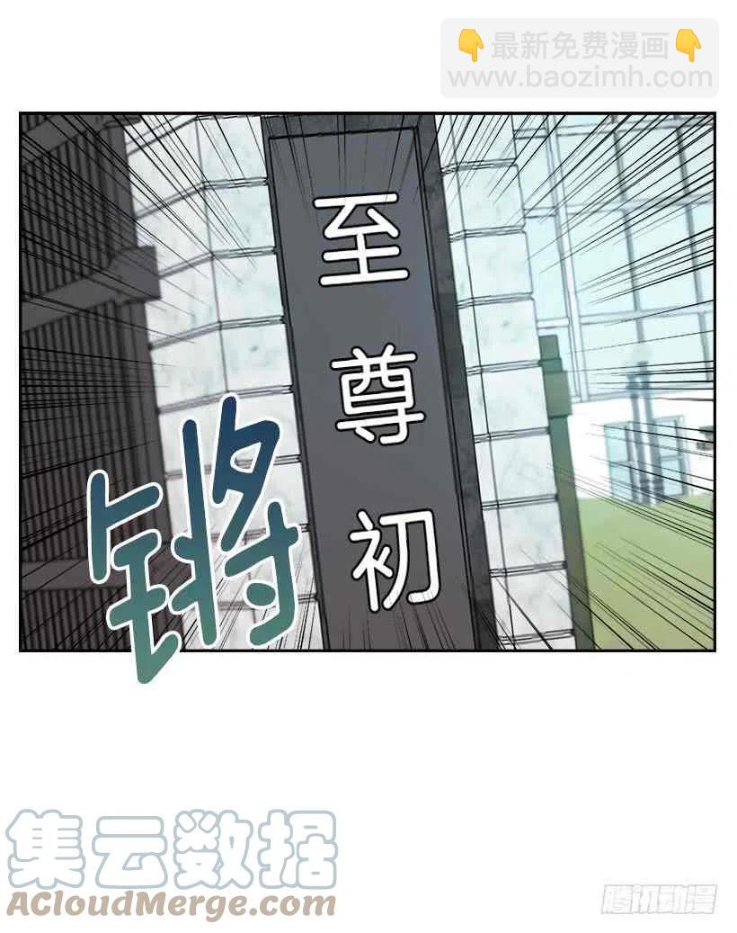1.这不是我的学校30