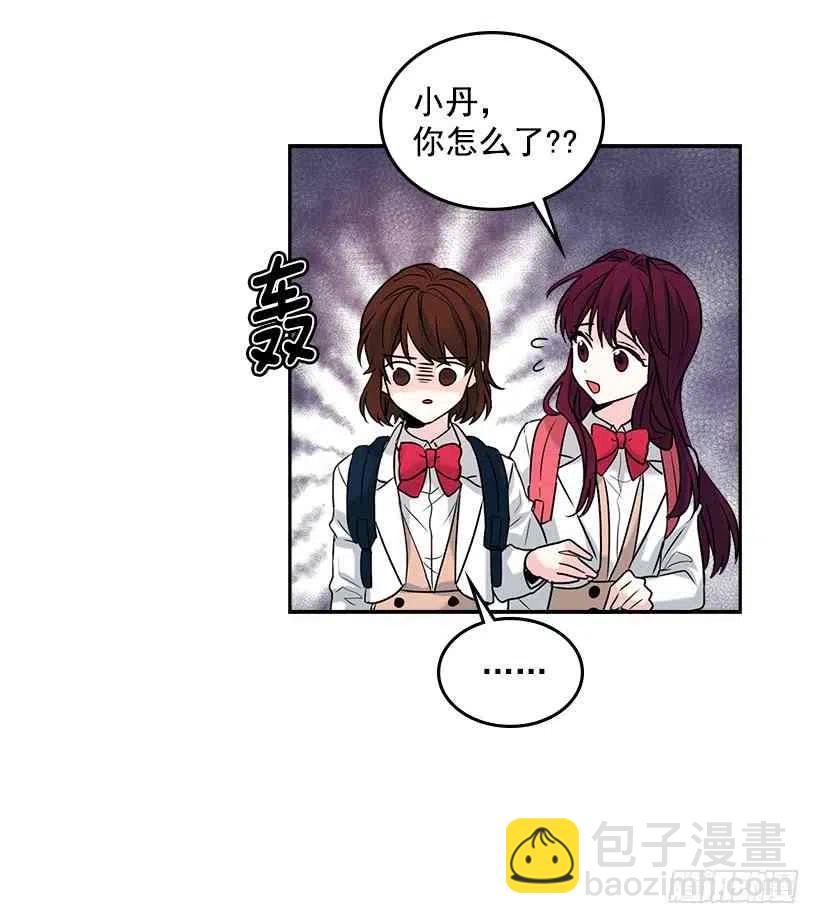 1.这不是我的学校32