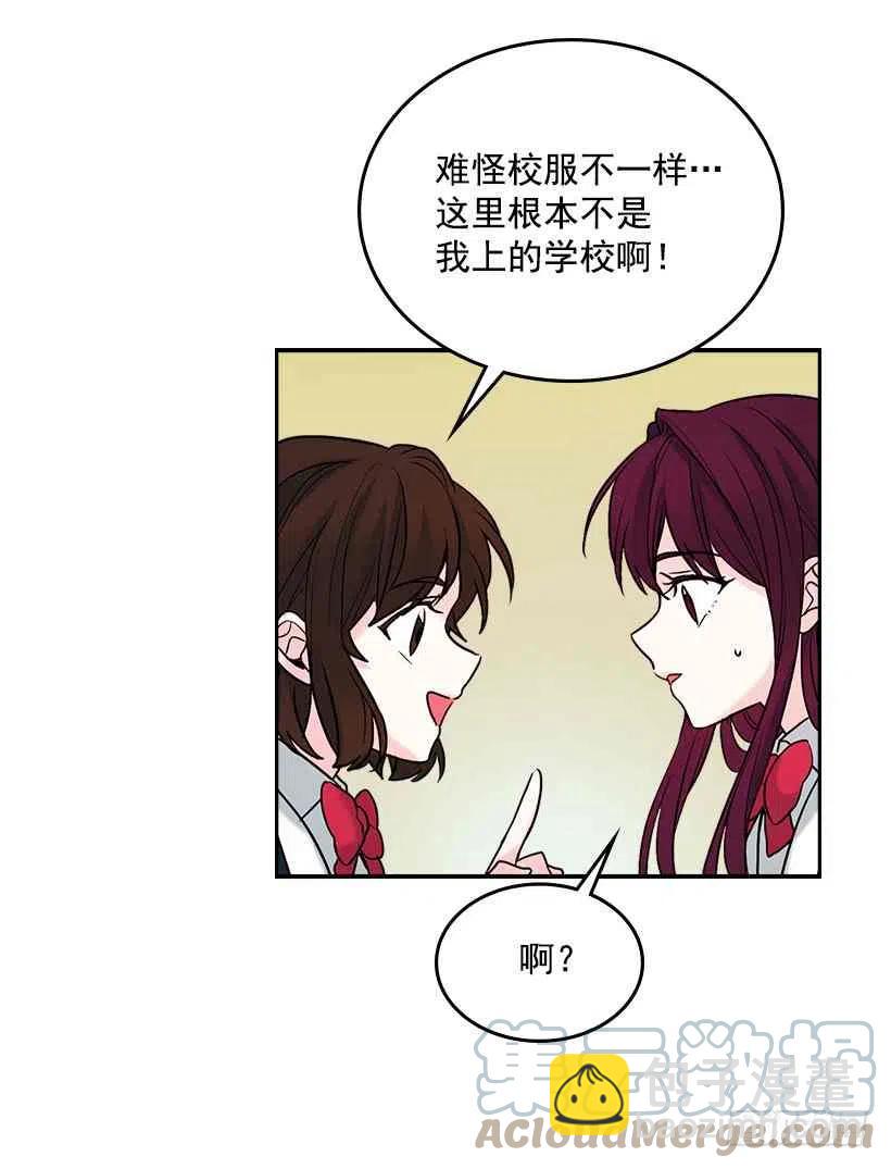 1.这不是我的学校36