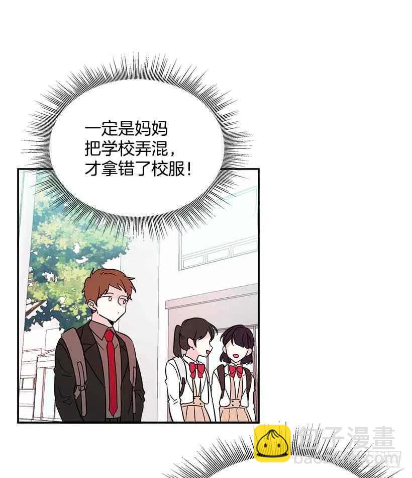 1.这不是我的学校38