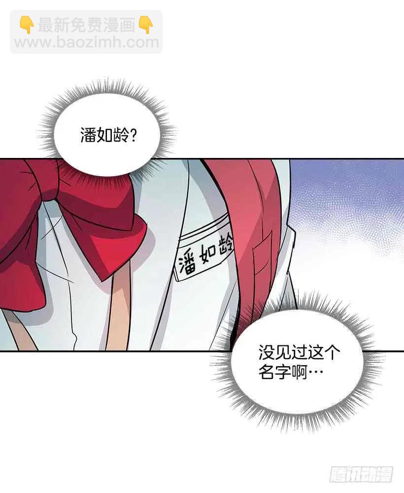1.这不是我的学校4