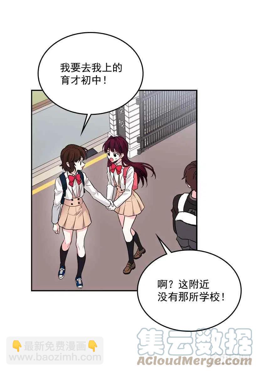 1.这不是我的学校42