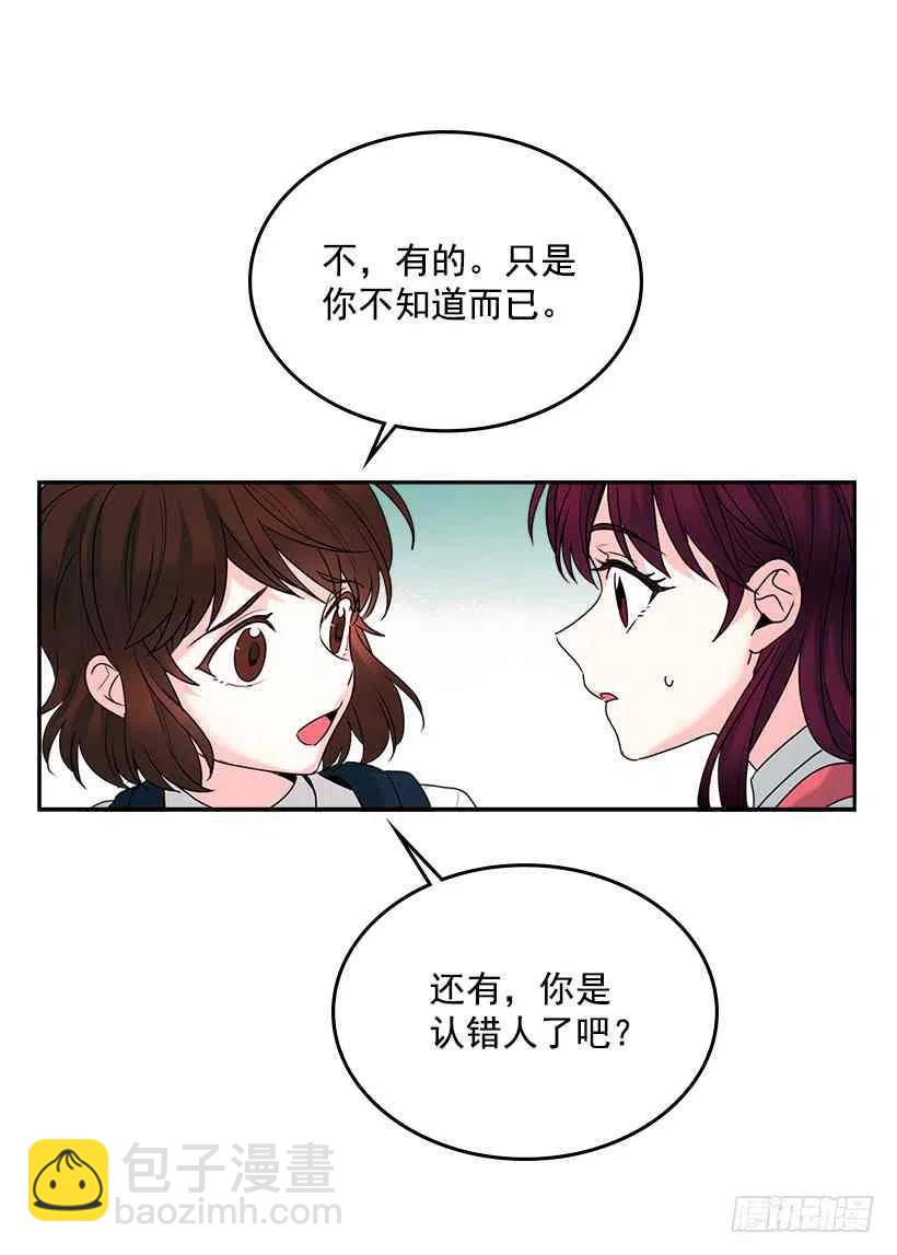 1.这不是我的学校43
