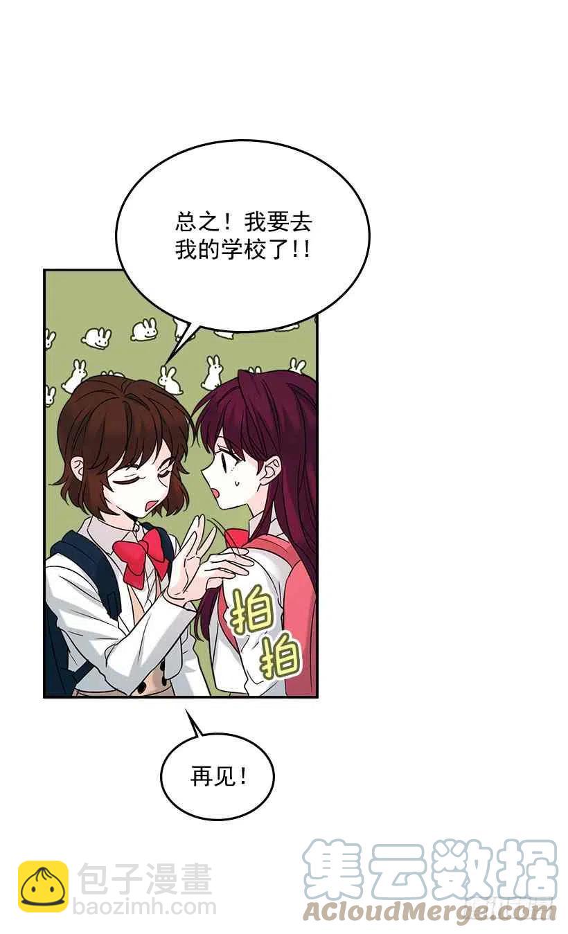 1.这不是我的学校45