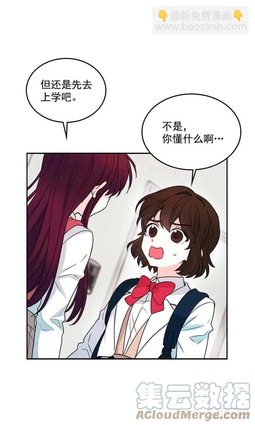 1.这不是我的学校6
