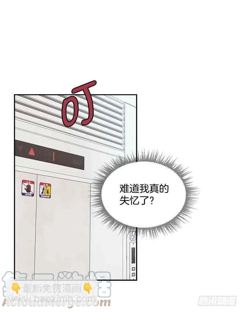1.这不是我的学校9