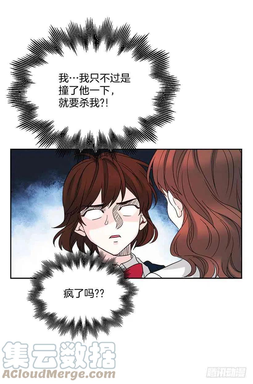 2.受难时代开始了18