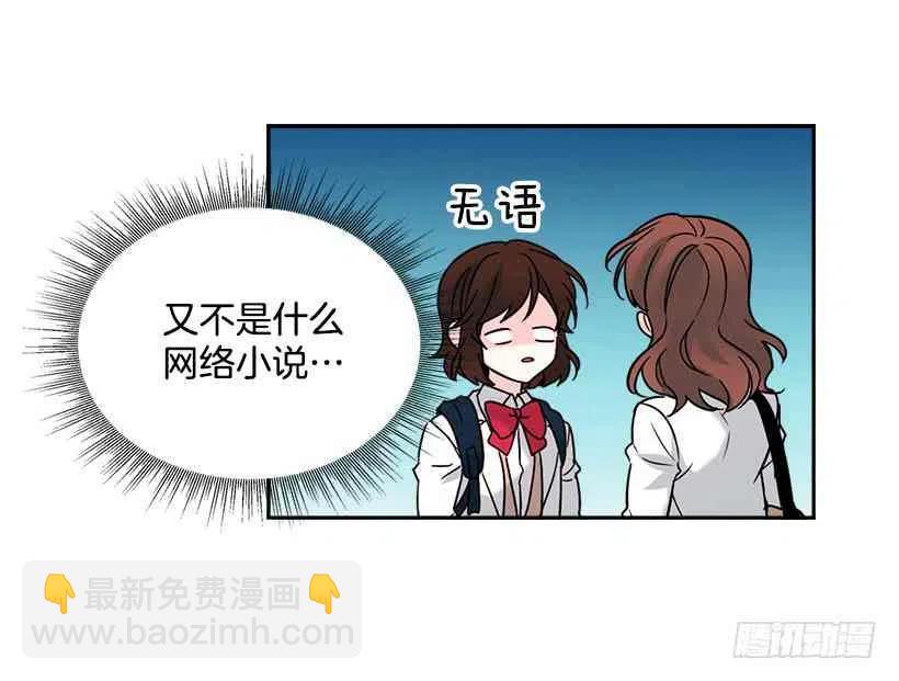 2.受难时代开始了19