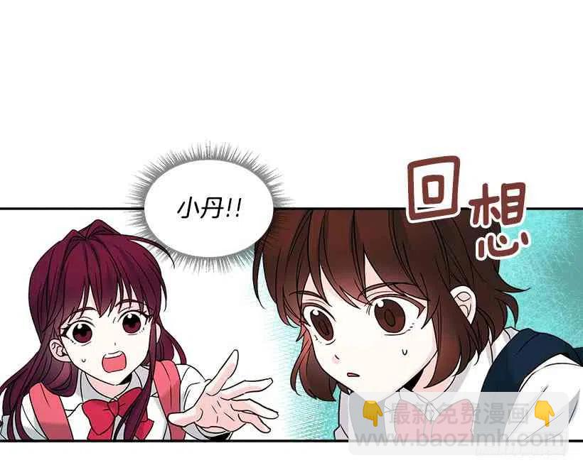 2.受难时代开始了31