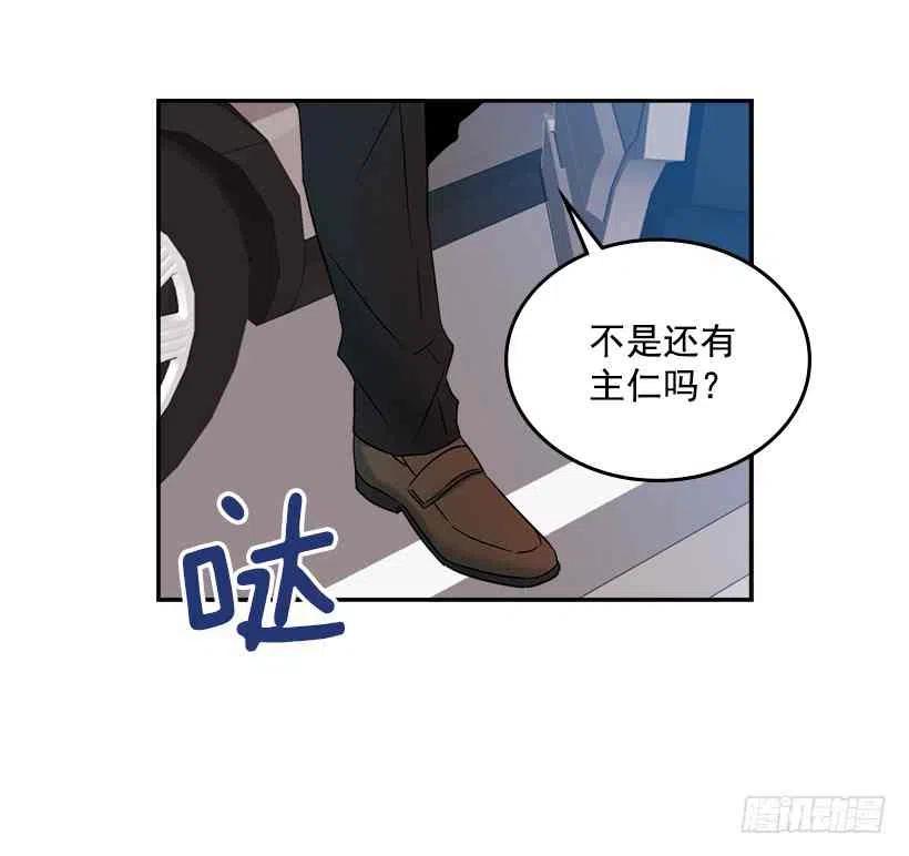2.受难时代开始了63