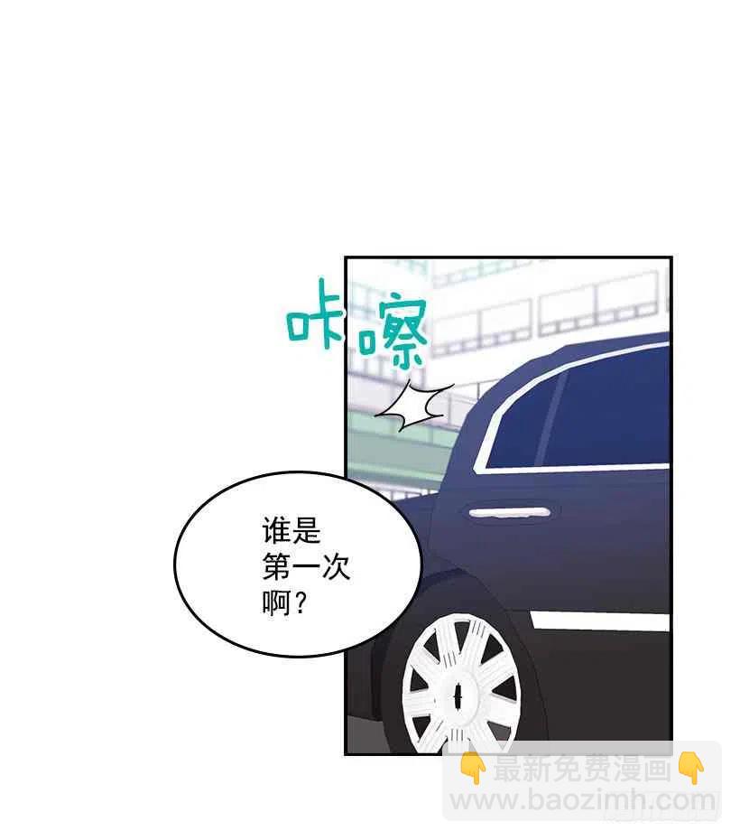 3.我真是这个班的？1