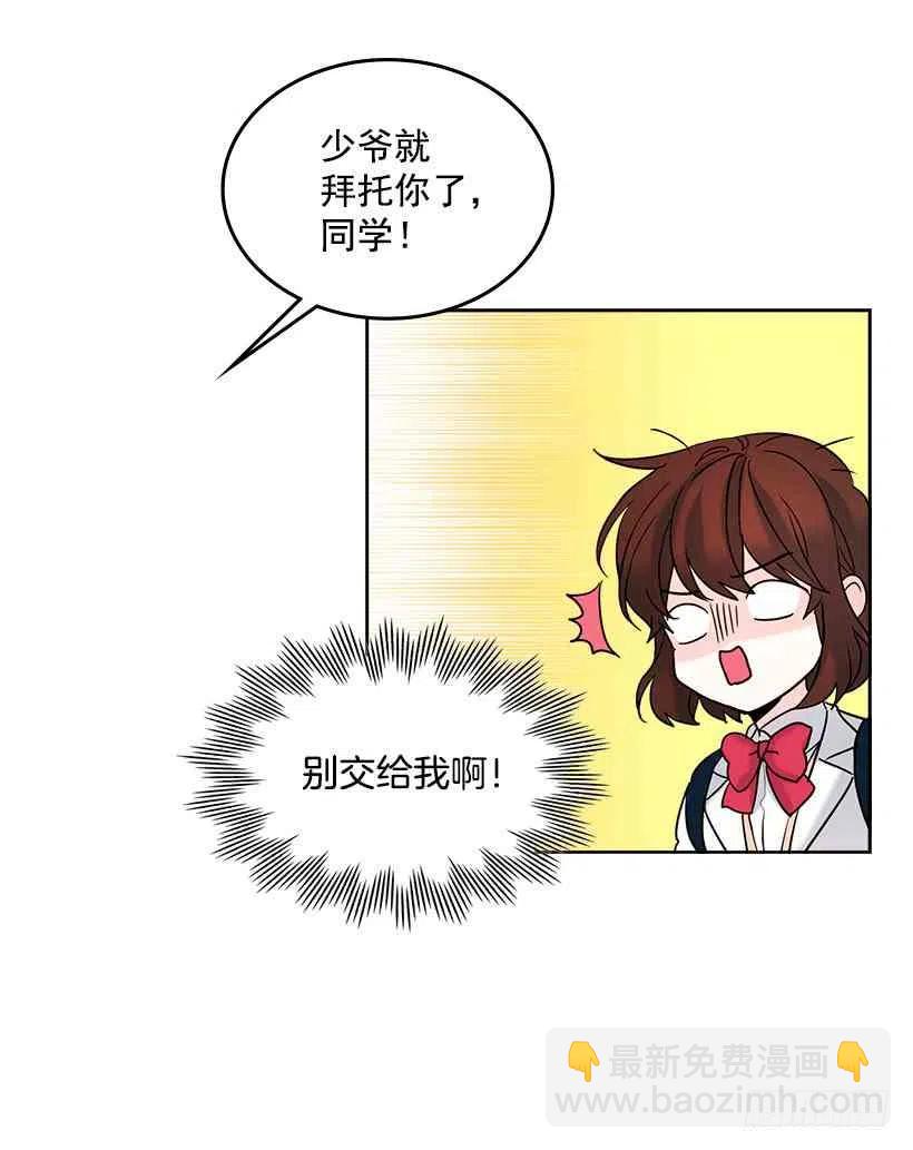 3.我真是这个班的？10