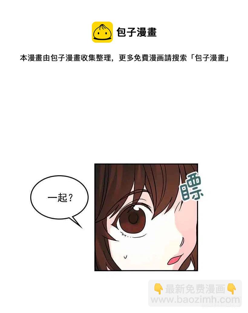 3.我真是这个班的？17