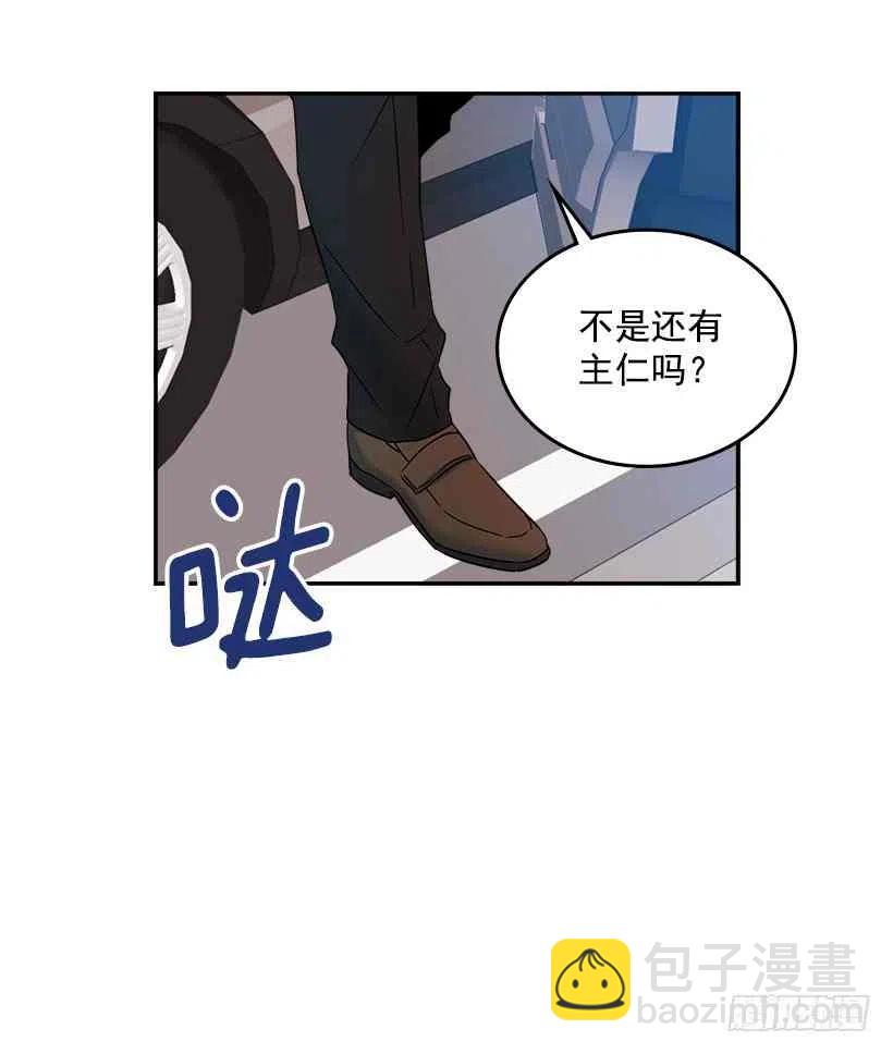 3.我真是这个班的？2