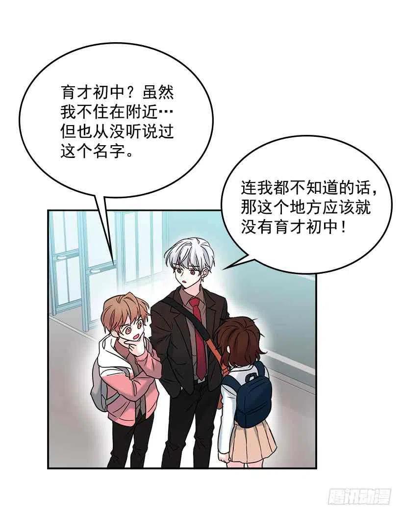 3.我真是这个班的？29