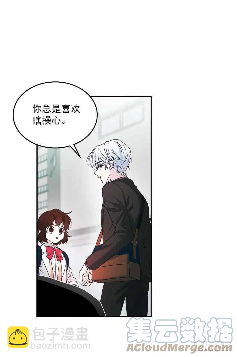 3.我真是这个班的？3