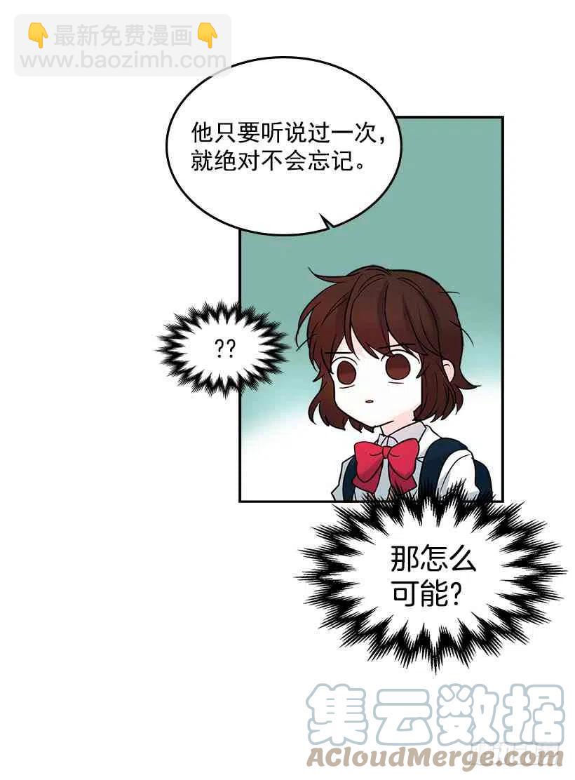 3.我真是这个班的？30