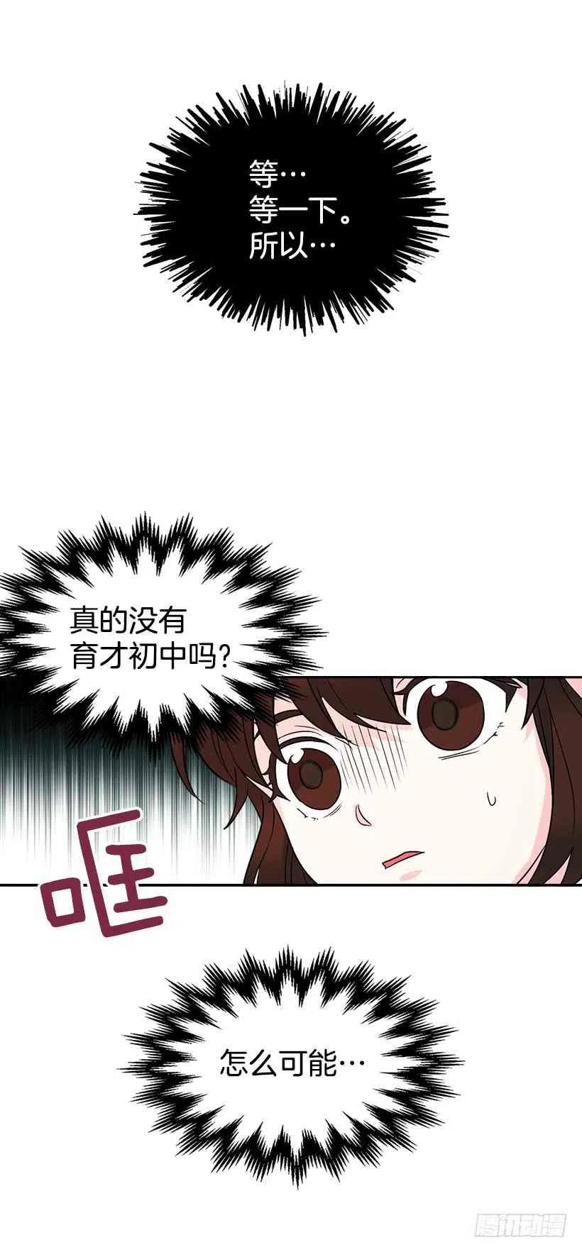 3.我真是这个班的？31