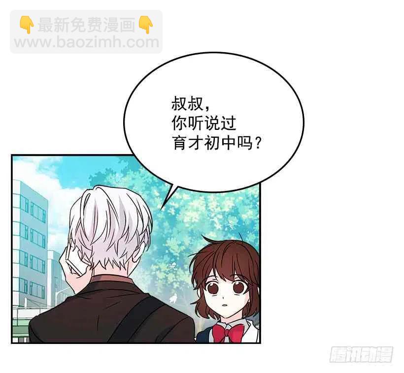3.我真是这个班的？37