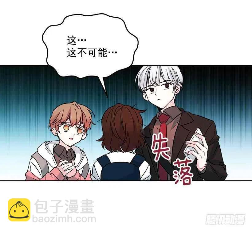 3.我真是这个班的？41