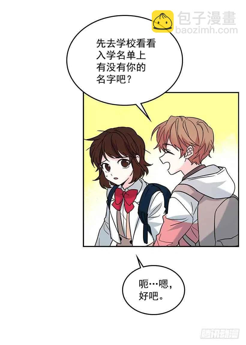 3.我真是这个班的？43