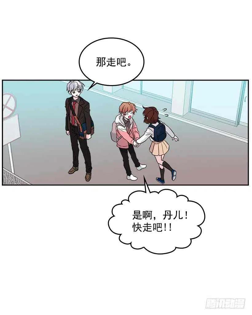 3.我真是这个班的？44