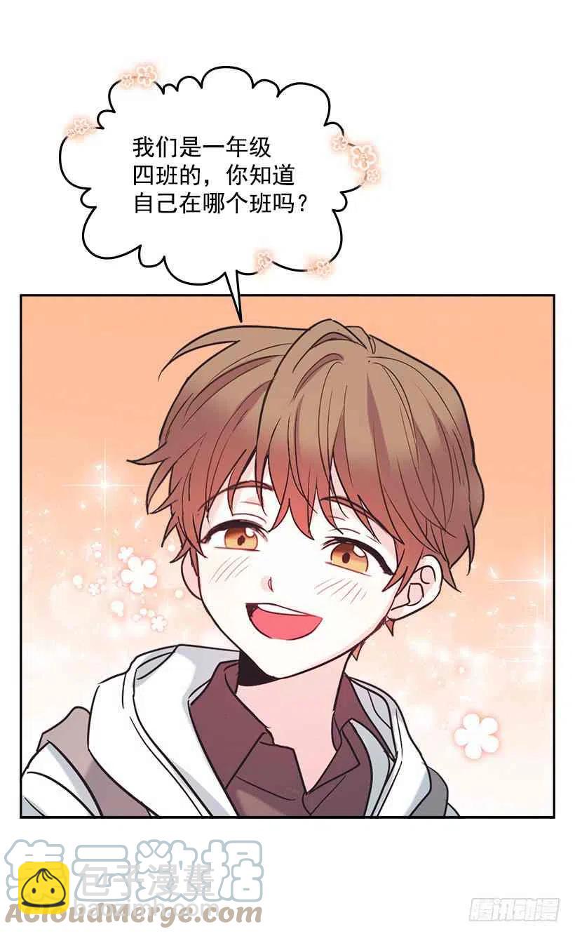 3.我真是这个班的？48