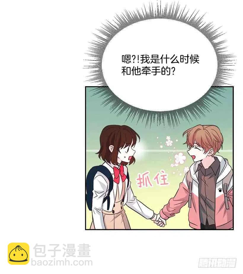 3.我真是这个班的？51