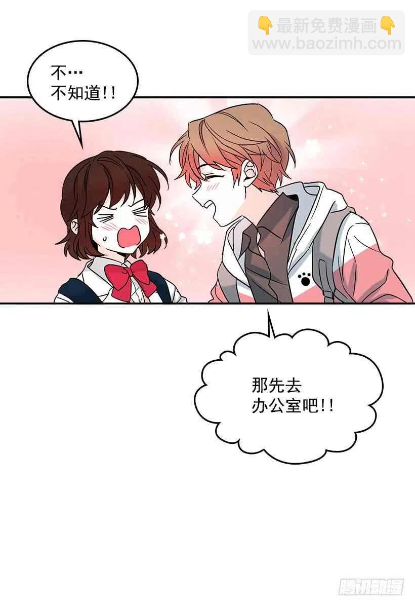 3.我真是这个班的？53