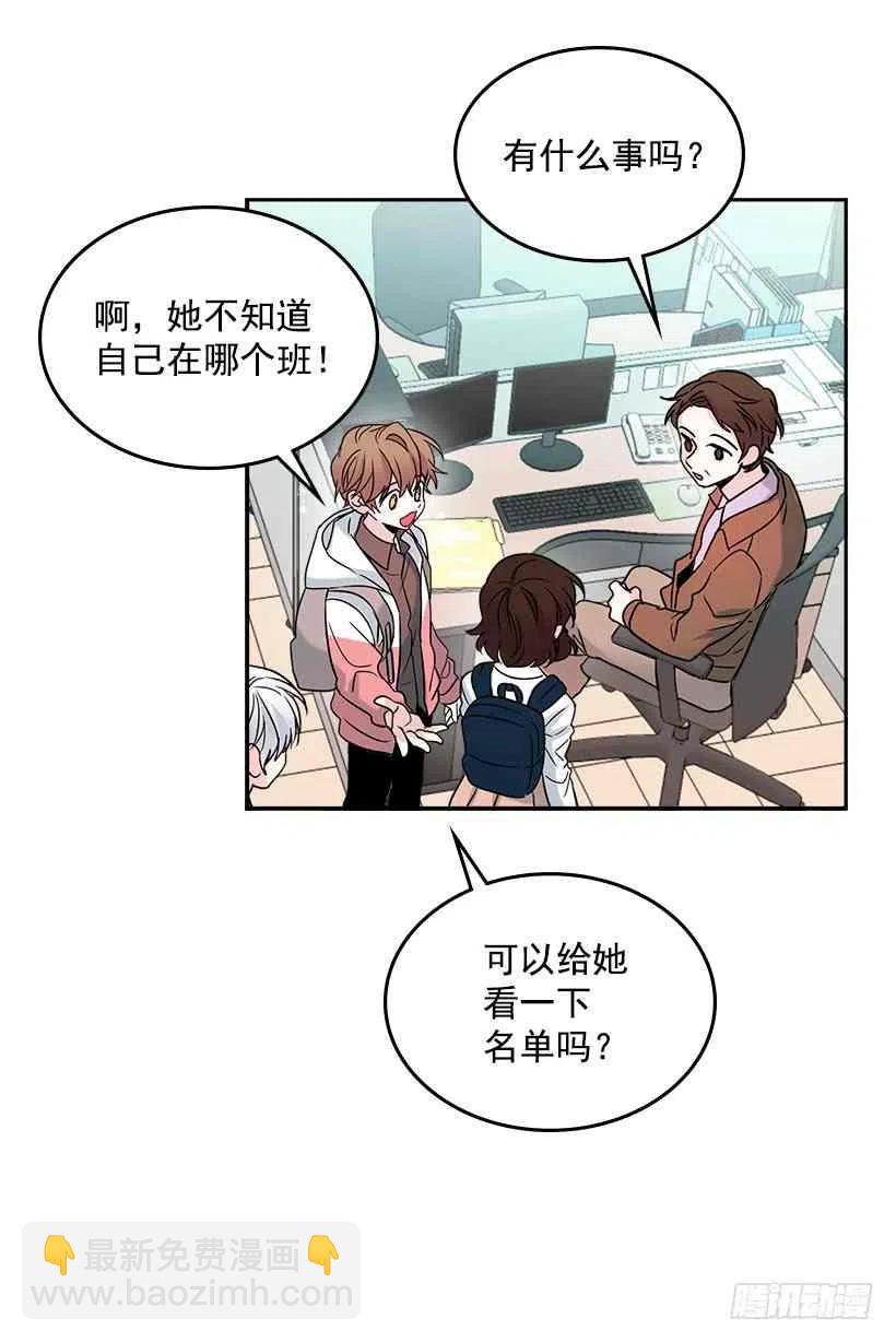 3.我真是这个班的？56