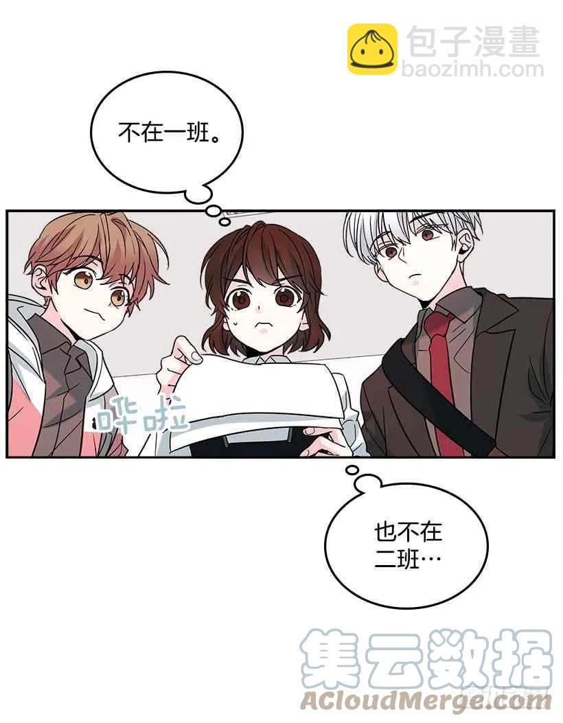 3.我真是这个班的？58