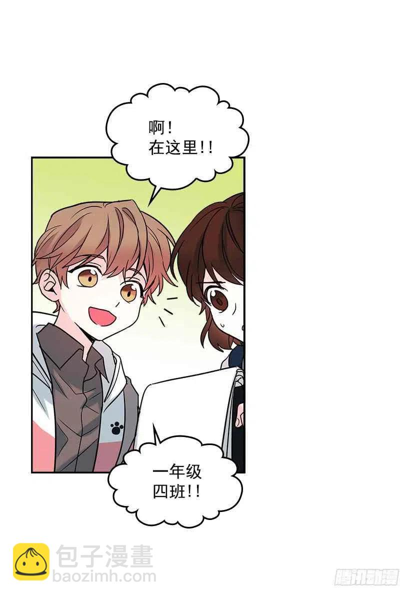 3.我真是这个班的？59