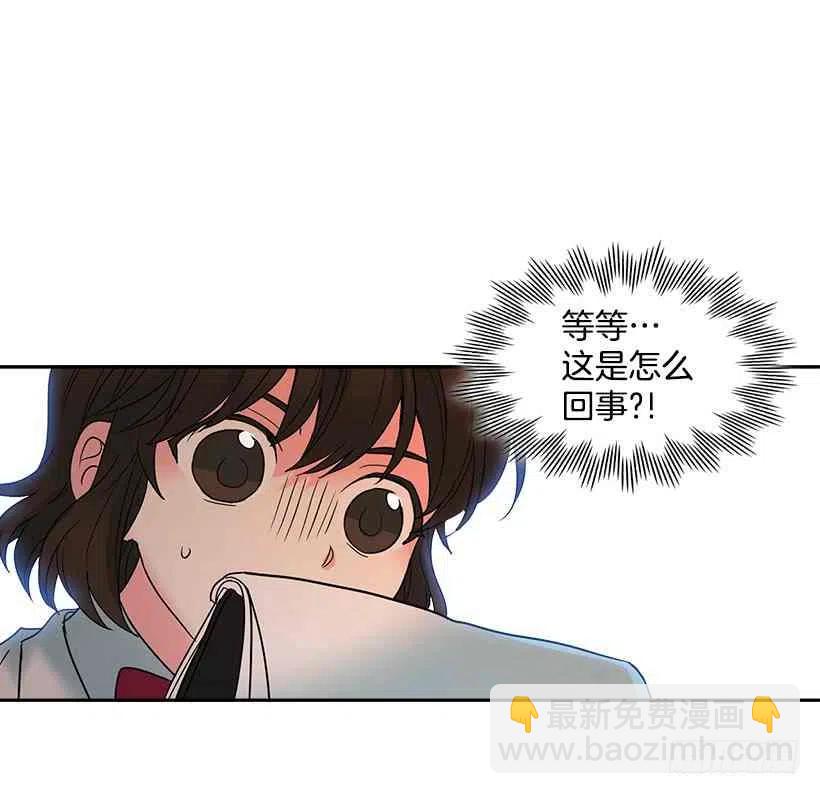 3.我真是这个班的？63