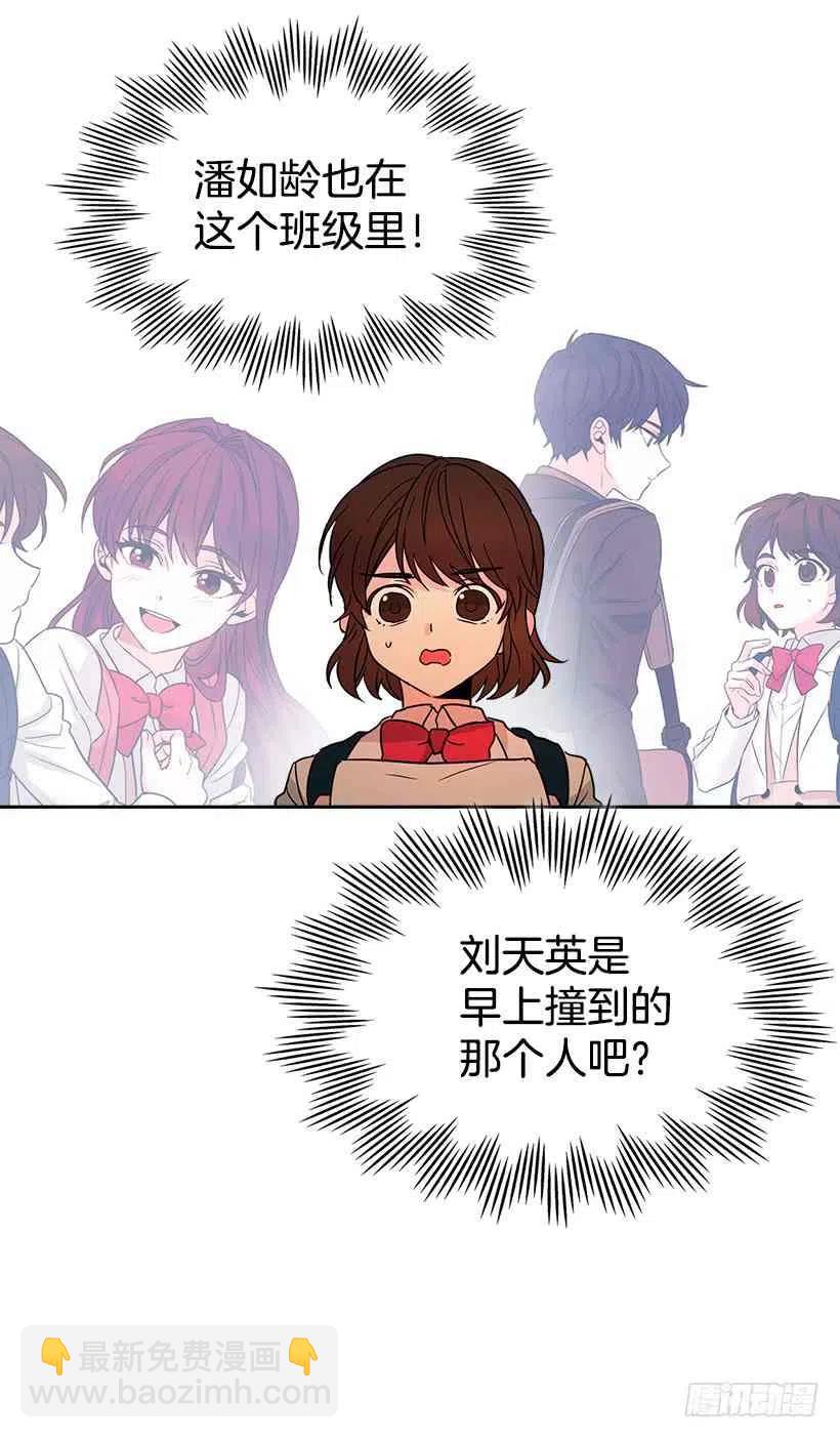 3.我真是这个班的？66