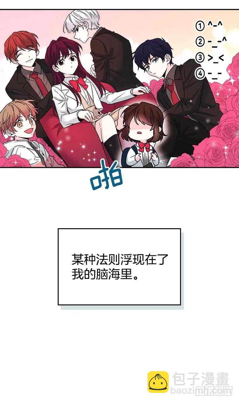 4.四大天王10