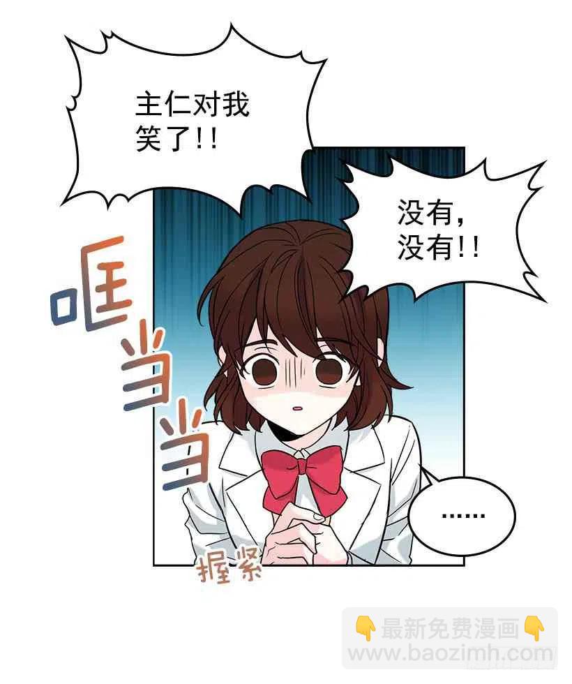 4.四大天王29