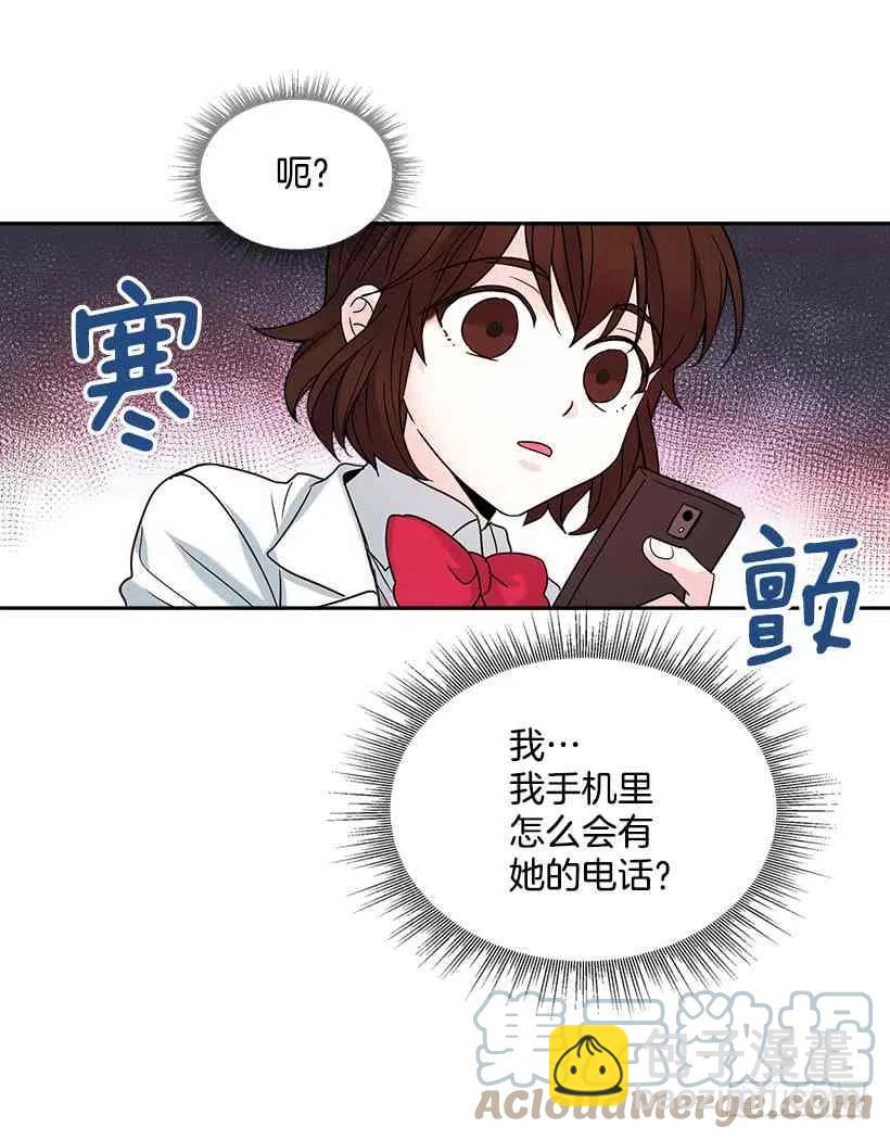 4.四大天王36