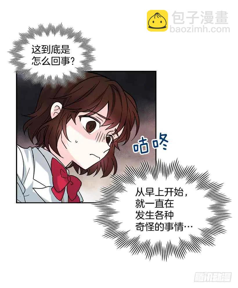 4.四大天王40