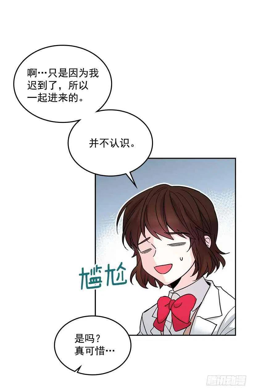 4.四大天王43