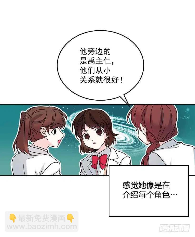 4.四大天王46