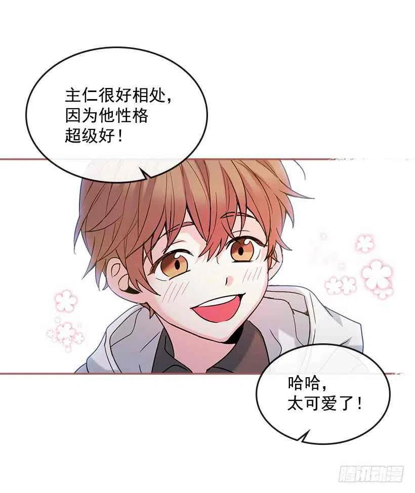 4.四大天王51