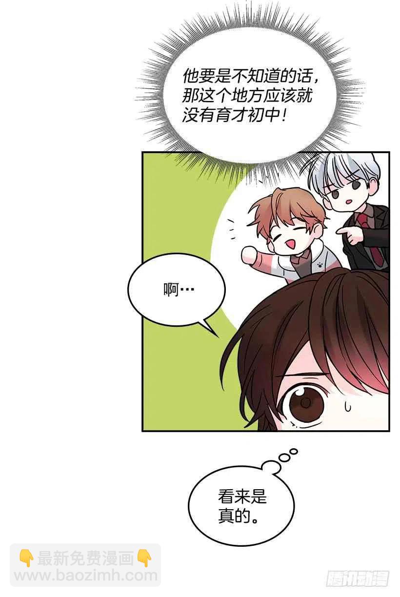 4.四大天王53